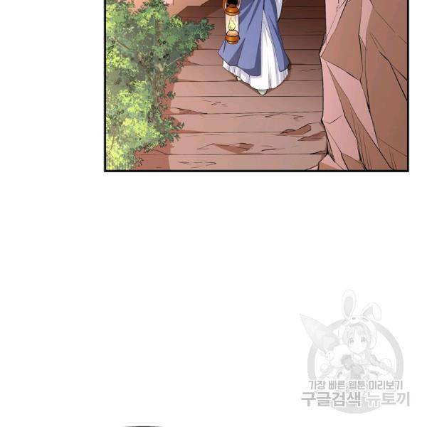 복천성주 77화 65