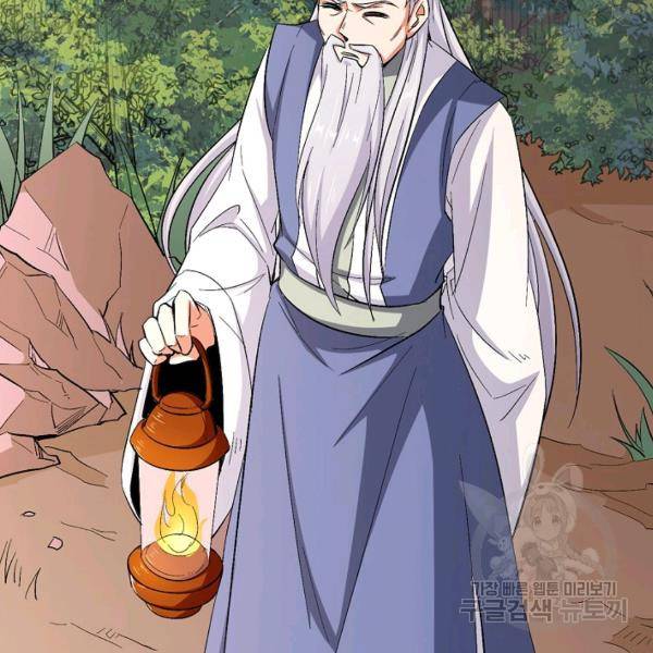 복천성주 77화 75
