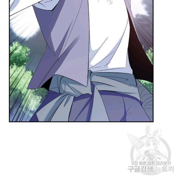 복천성주 77화 146