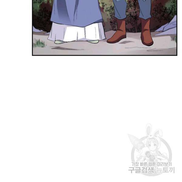 복천성주 77화 153