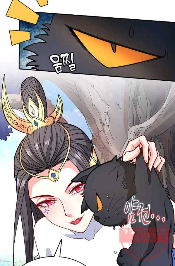 미녀 사부들에게 길들여지는 법 43화 50