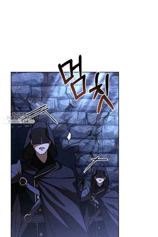 패왕에게 비서가 필요한 이유 51화 20