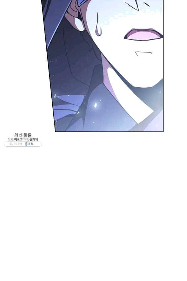 패왕에게 비서가 필요한 이유 51화 22
