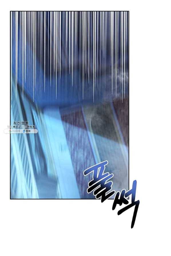 패왕에게 비서가 필요한 이유 51화 60