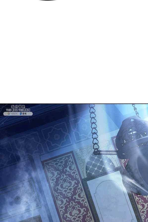 패왕에게 비서가 필요한 이유 51화 62