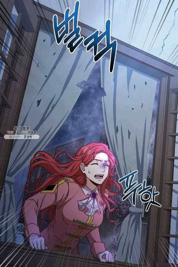 패왕에게 비서가 필요한 이유 51화 69