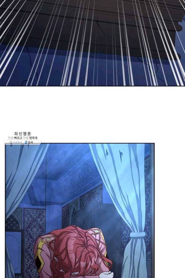 패왕에게 비서가 필요한 이유 51화 70