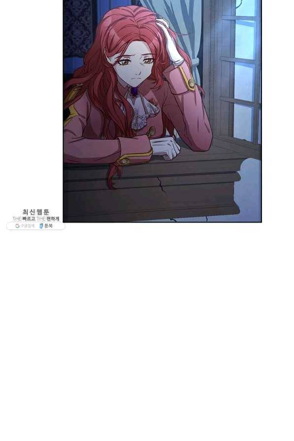 패왕에게 비서가 필요한 이유 51화 81