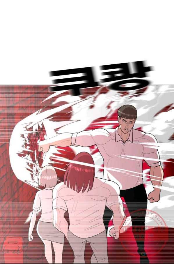 강려크한 지지리 36화 8