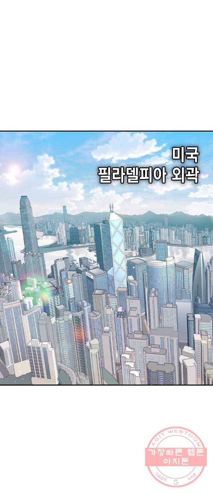 더 퀸즈 4화 1
