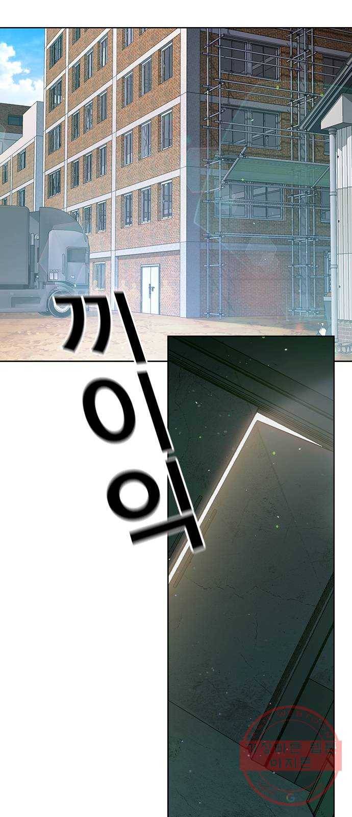 더 퀸즈 4화 2