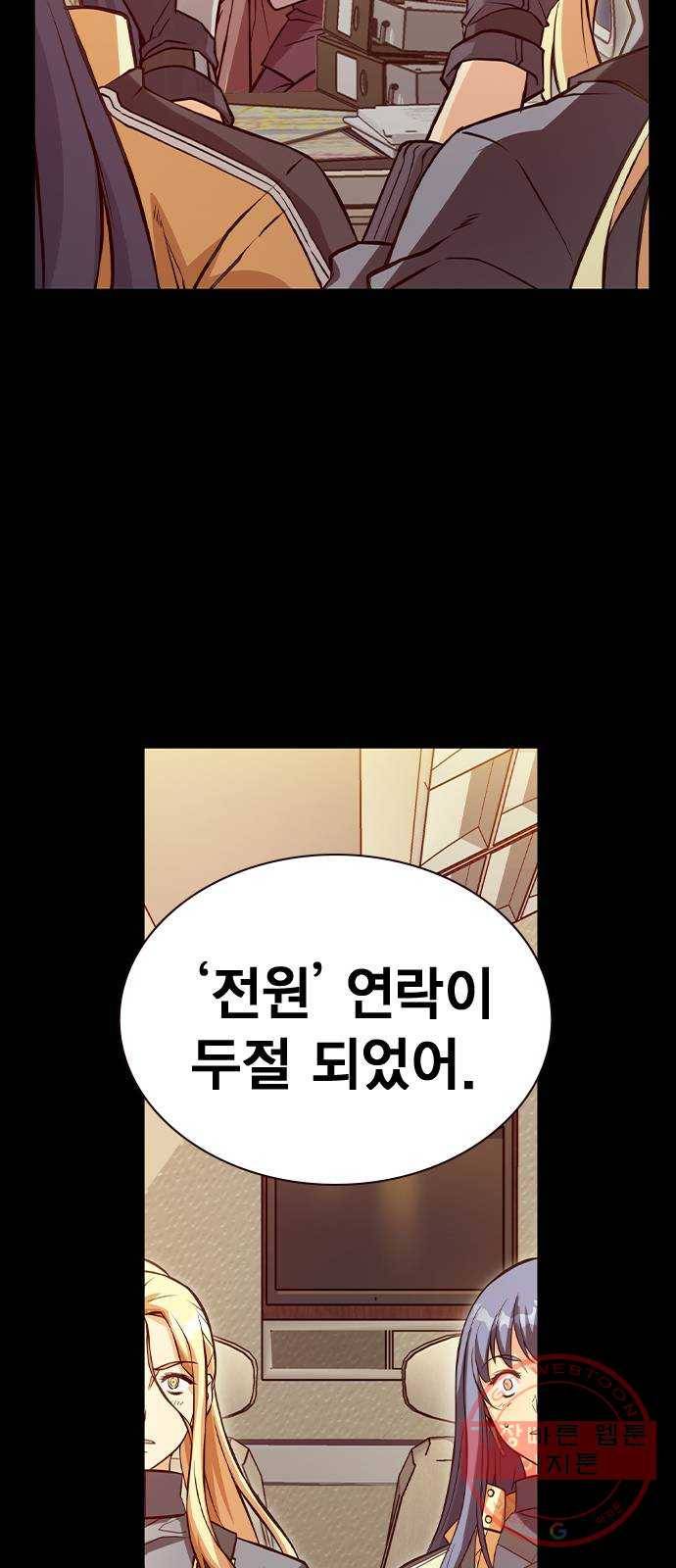 더 퀸즈 4화 8