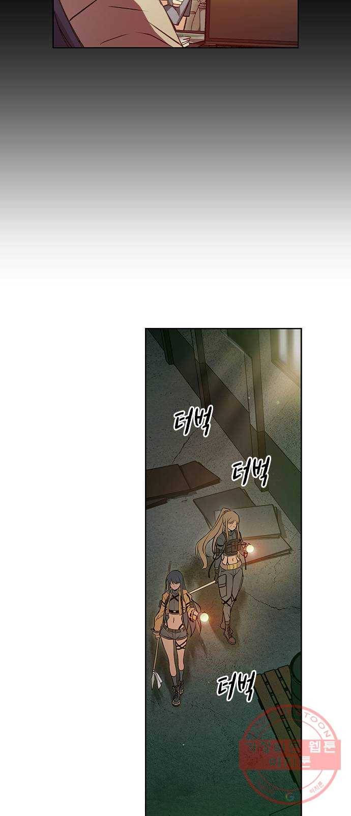 더 퀸즈 4화 15