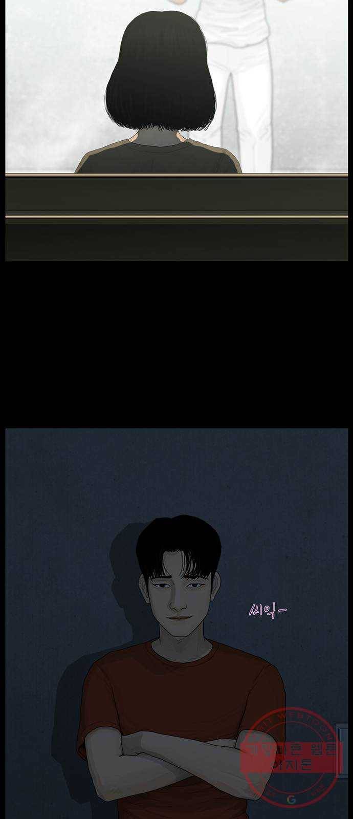 아도나이 140화 31