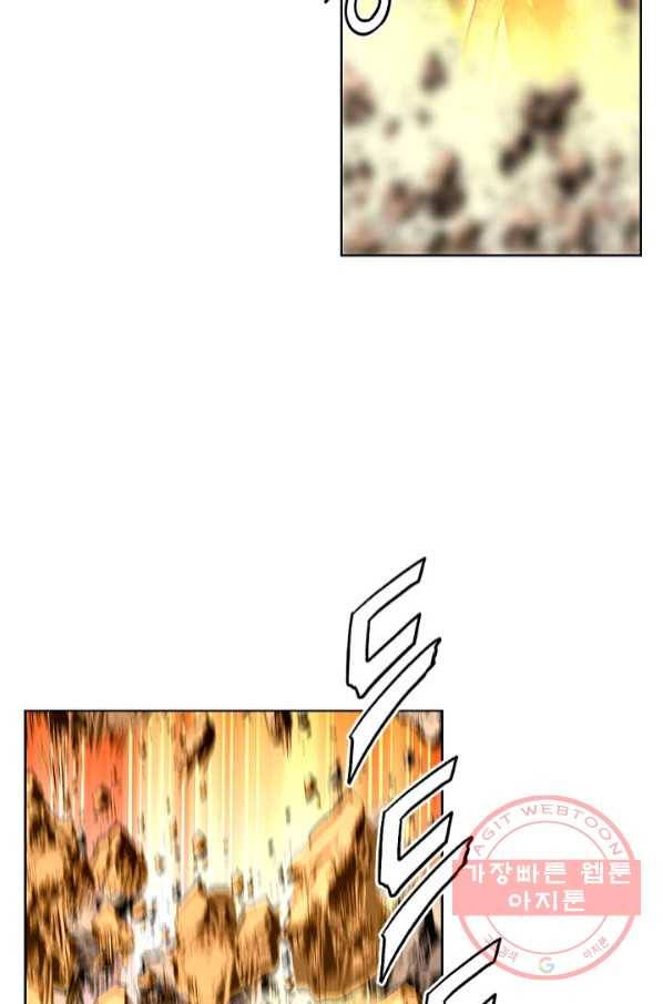 신마 141화 9
