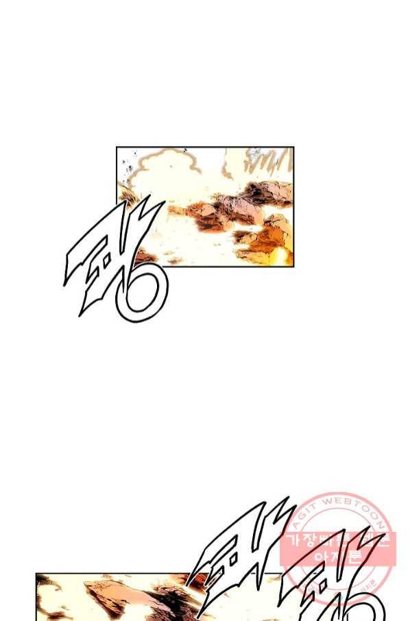 신마 141화 11