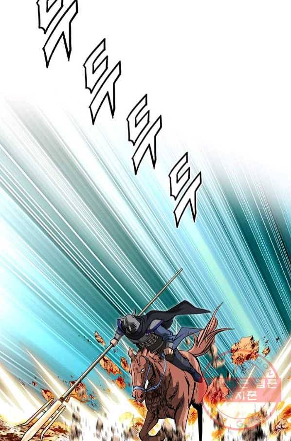 신마 141화 22