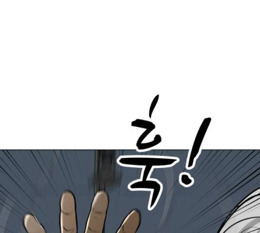 좀비 파이트 45화 57