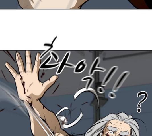 좀비 파이트 45화 60