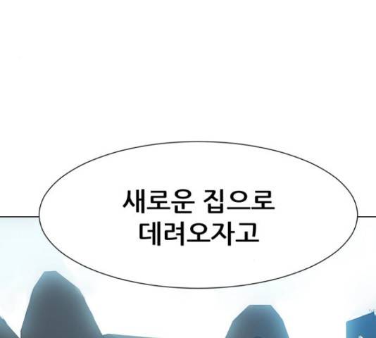 좀비 파이트 45화 111