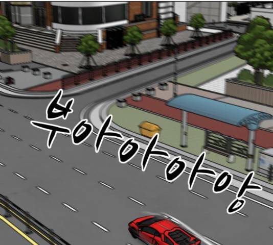 좀비 파이트 45화 115