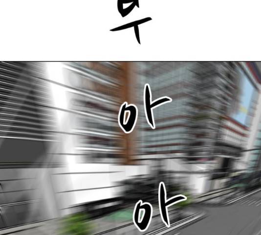 좀비 파이트 45화 124