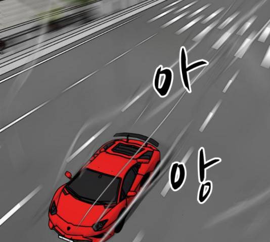좀비 파이트 45화 125