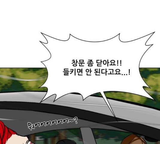 좀비 파이트 45화 130