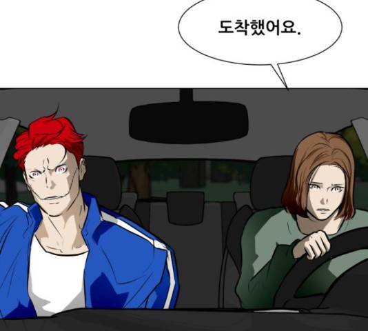 좀비 파이트 45화 135