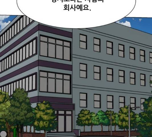 좀비 파이트 45화 137