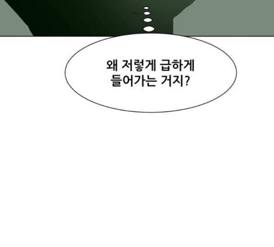 좀비 파이트 45화 151