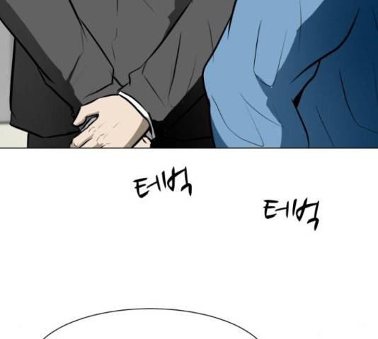 좀비 파이트 45화 172