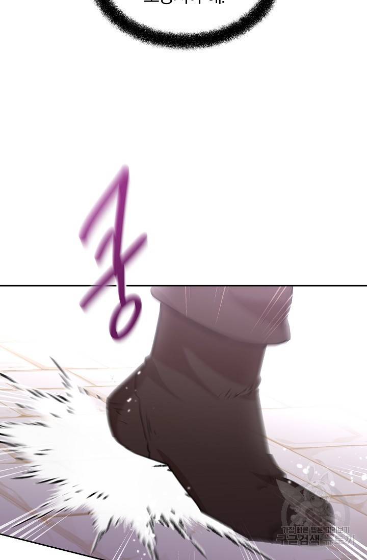 황금숲 48화 25