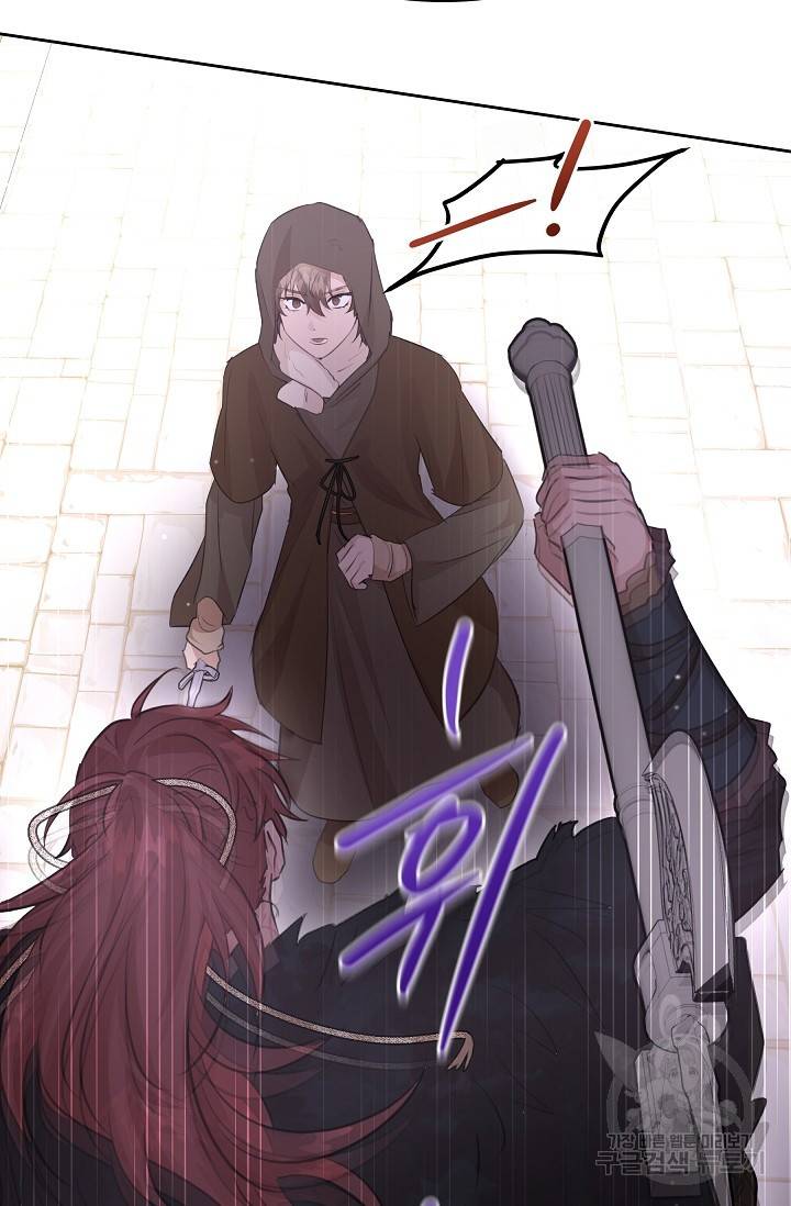 황금숲 48화 37
