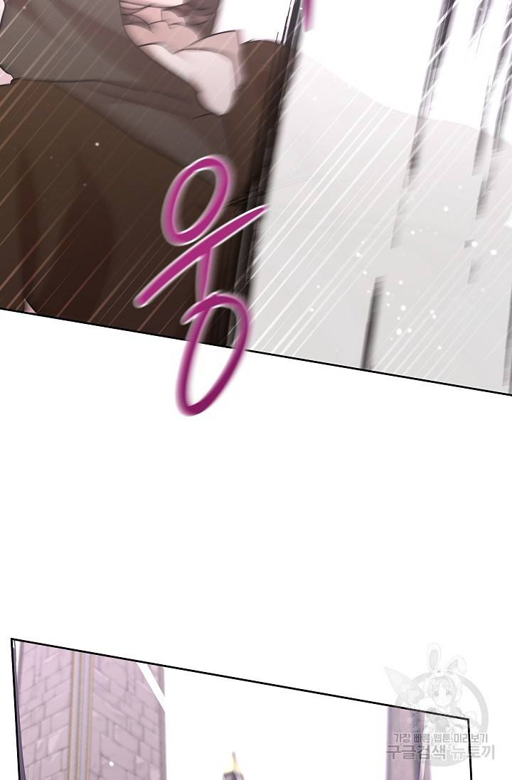 황금숲 48화 39