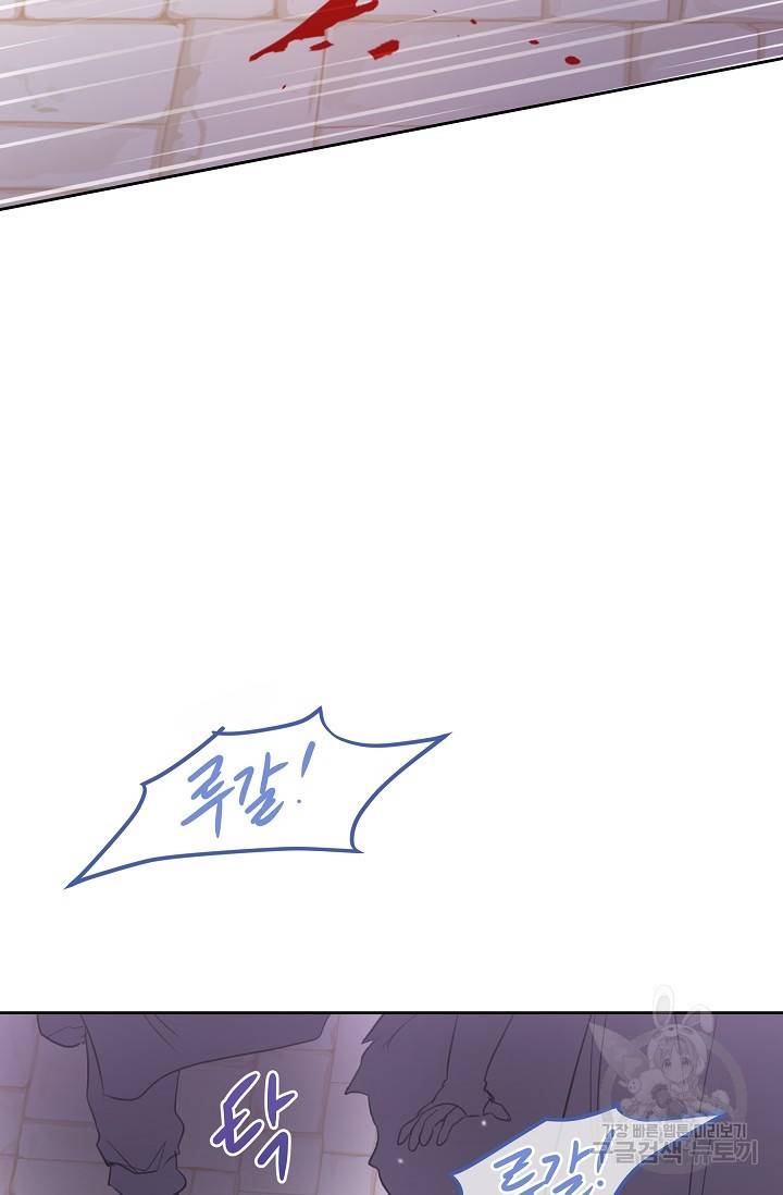 황금숲 48화 64