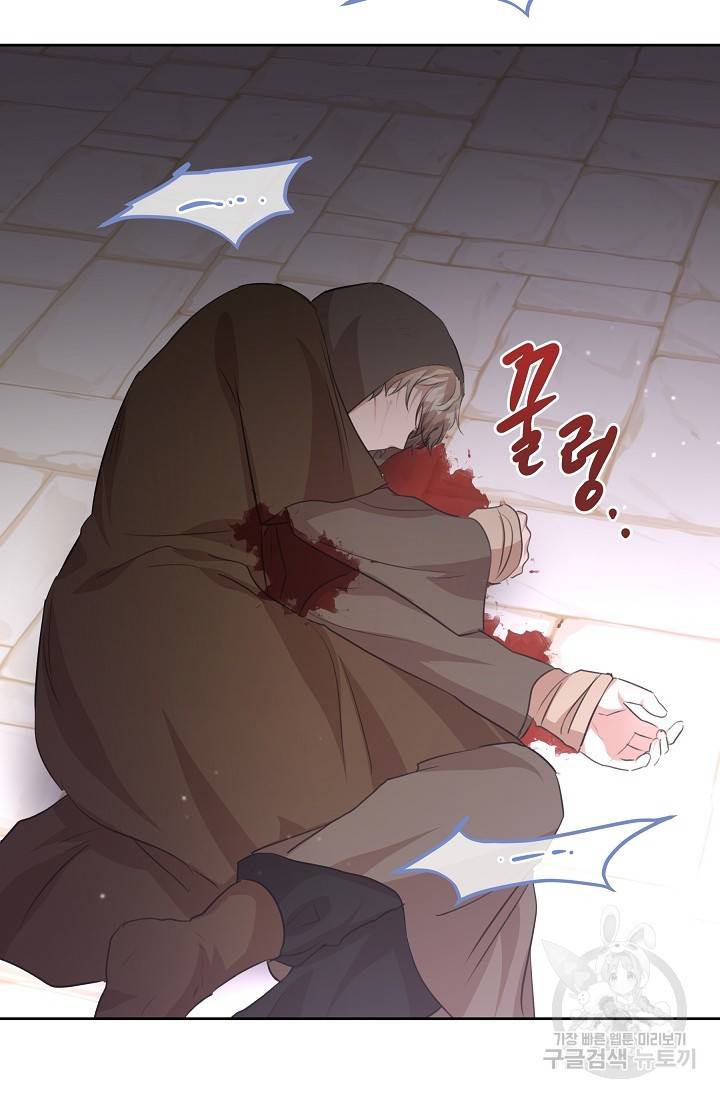 황금숲 48화 67