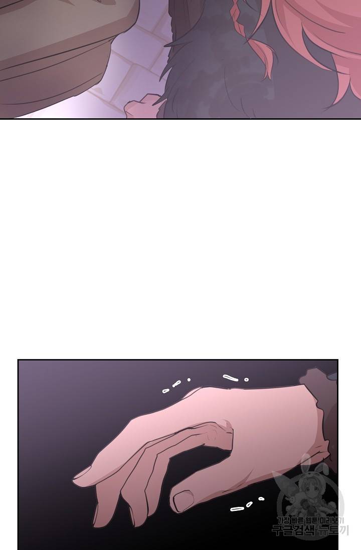 황금숲 48화 77