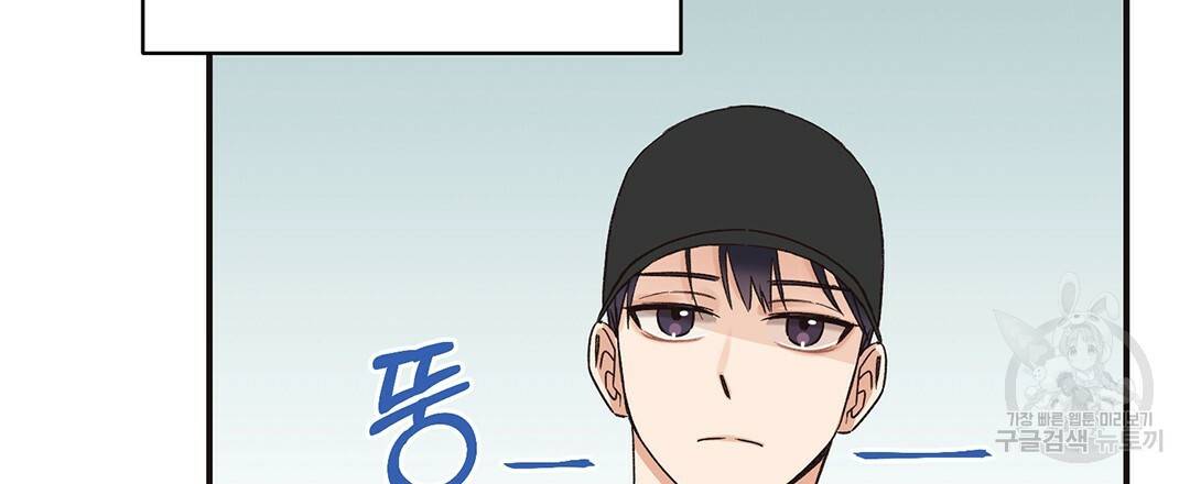 오메가 콤플렉스 2화 6