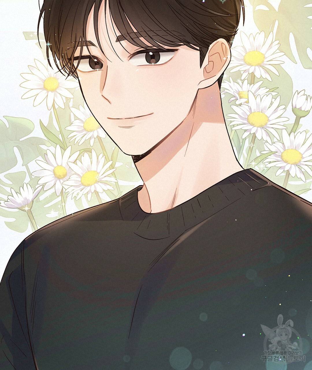 오메가 콤플렉스 2화 19