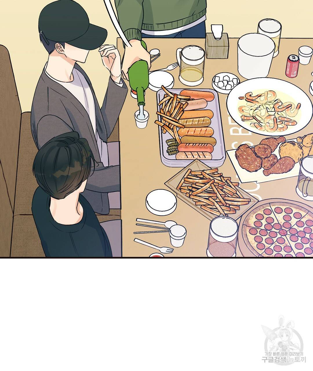 오메가 콤플렉스 2화 33