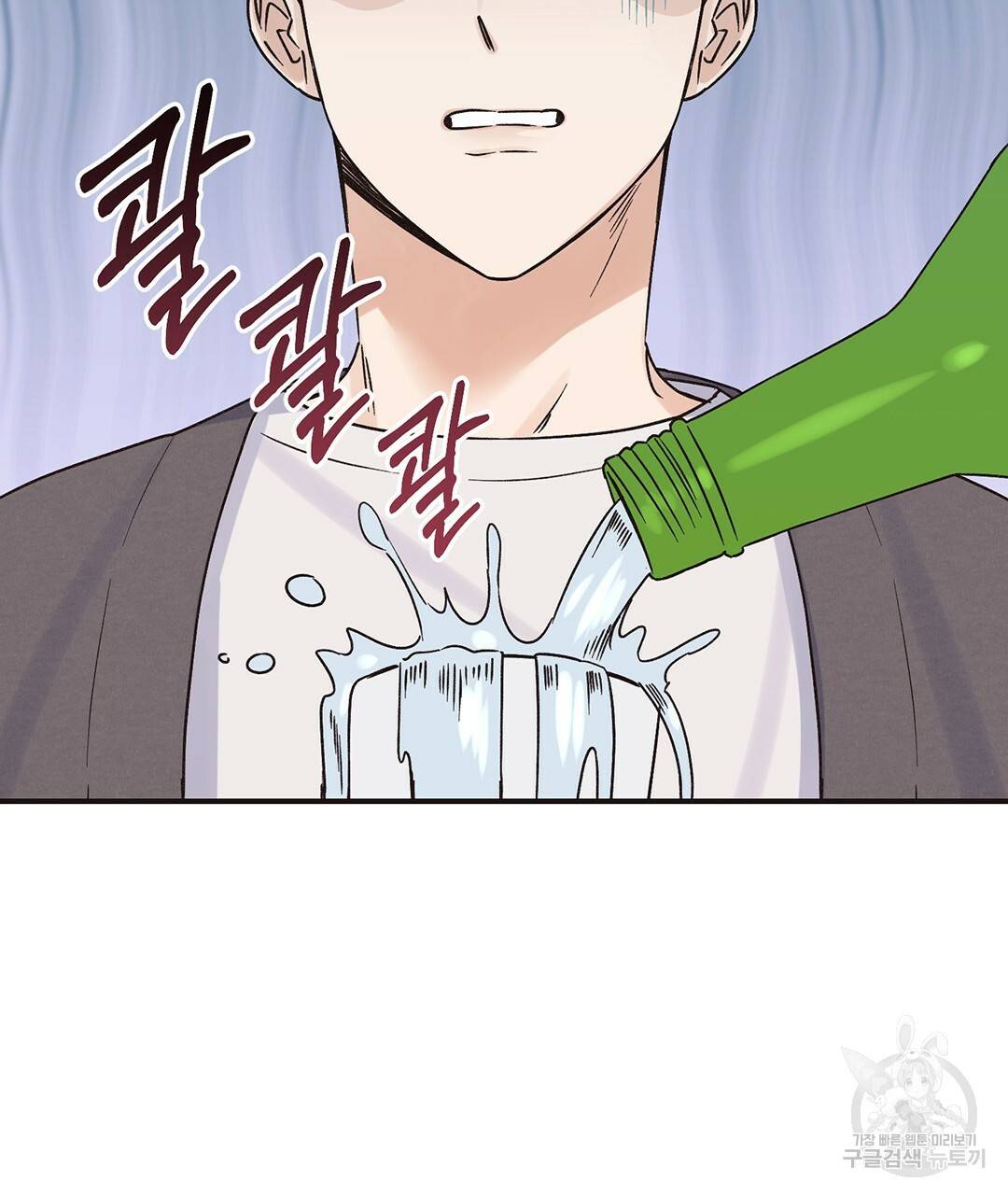 오메가 콤플렉스 2화 35