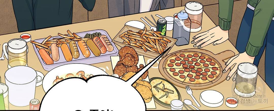 오메가 콤플렉스 2화 51