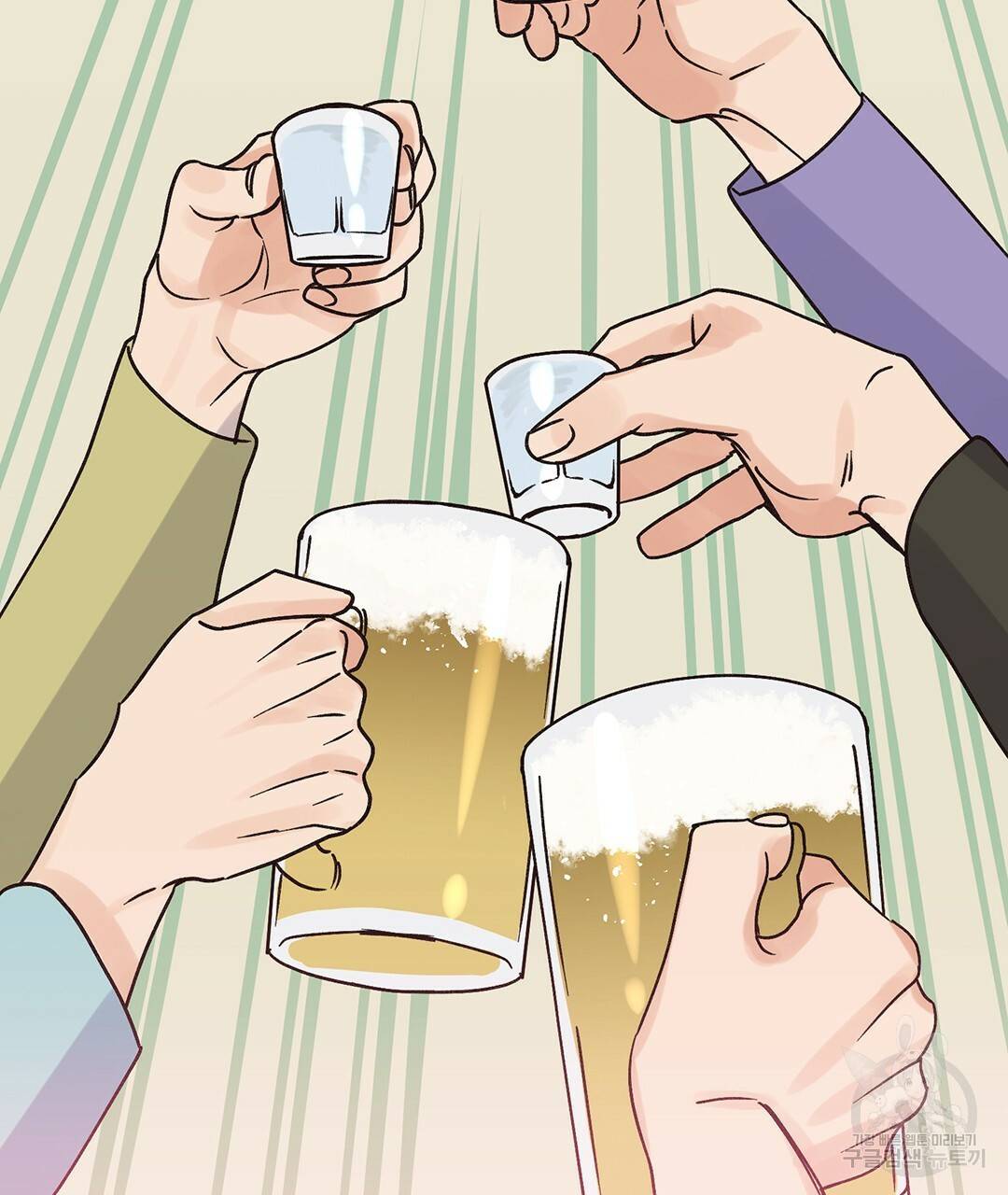 오메가 콤플렉스 2화 55
