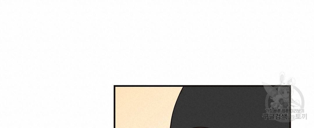 오메가 콤플렉스 2화 57