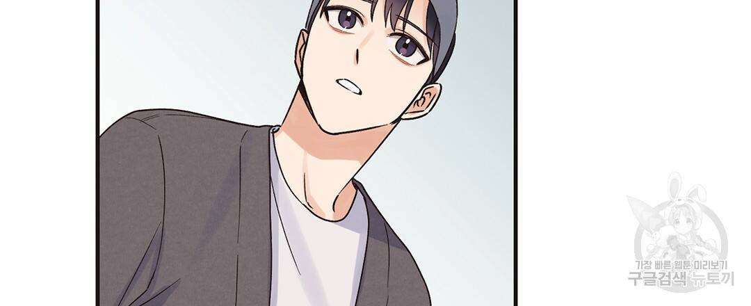 오메가 콤플렉스 2화 63