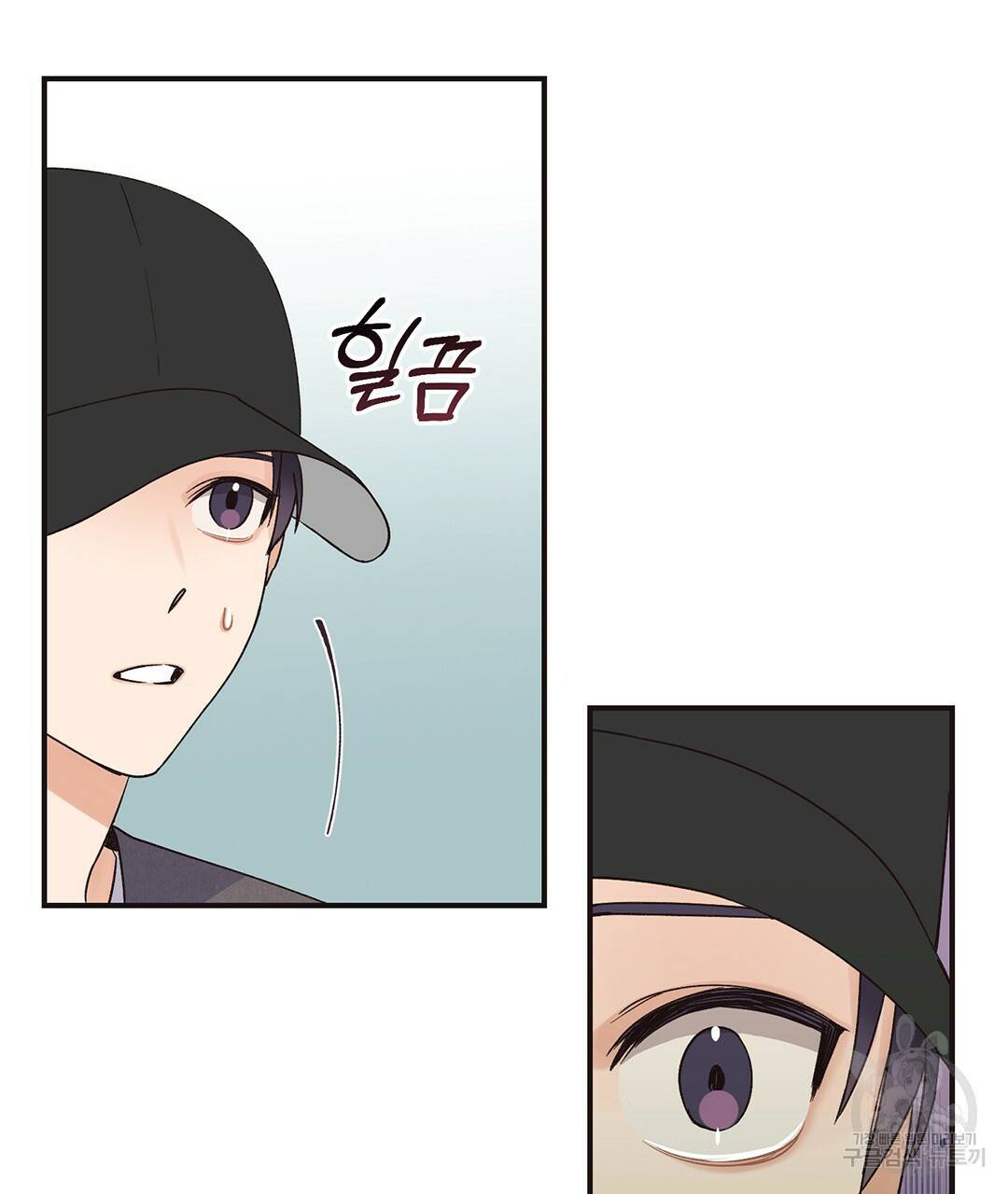 오메가 콤플렉스 2화 69