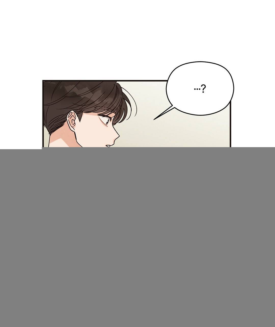 오메가 콤플렉스 2화 86