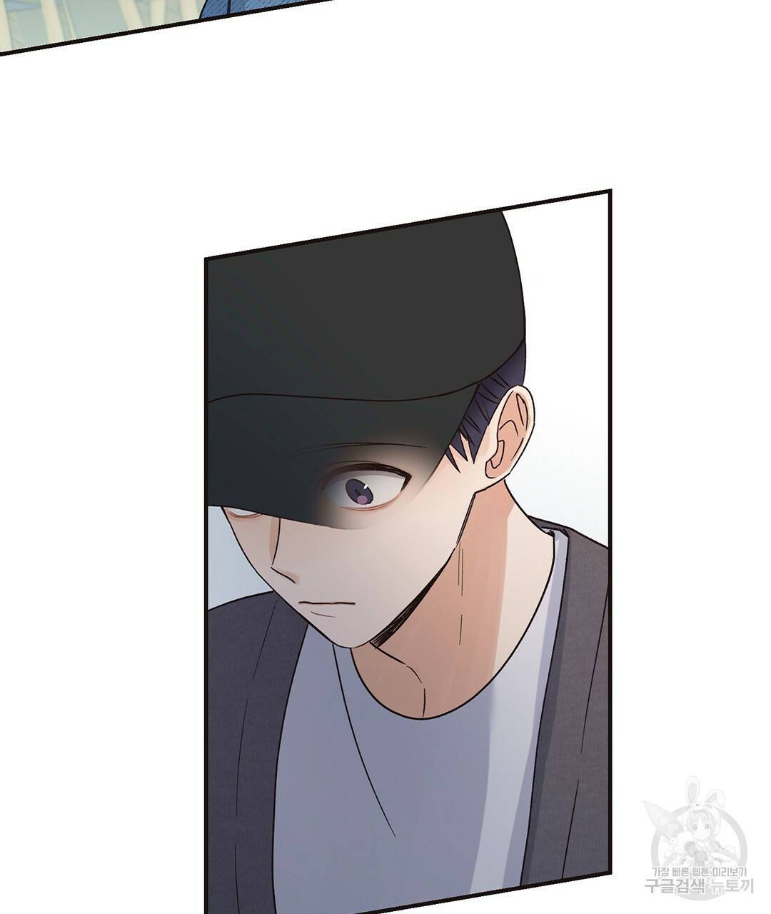 오메가 콤플렉스 2화 93