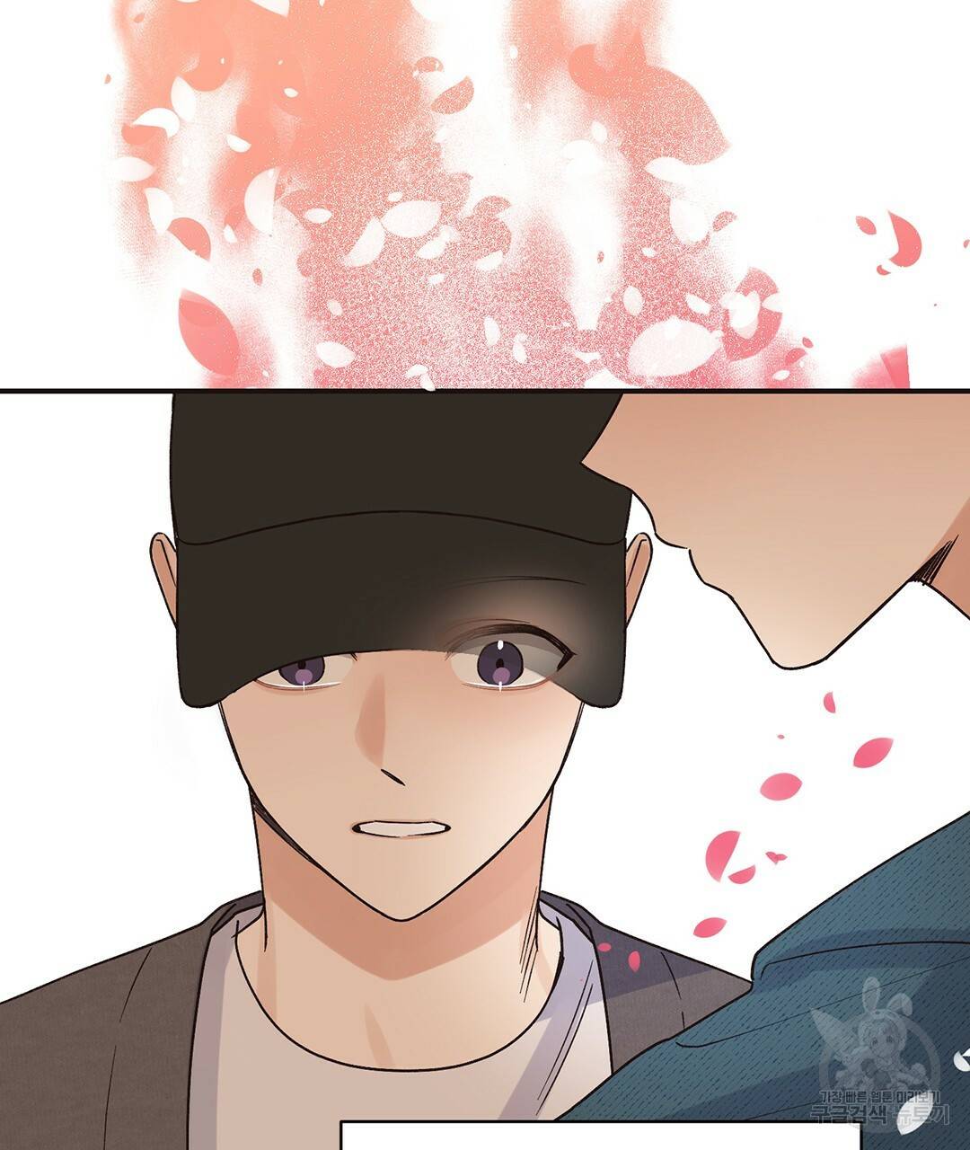 오메가 콤플렉스 2화 105